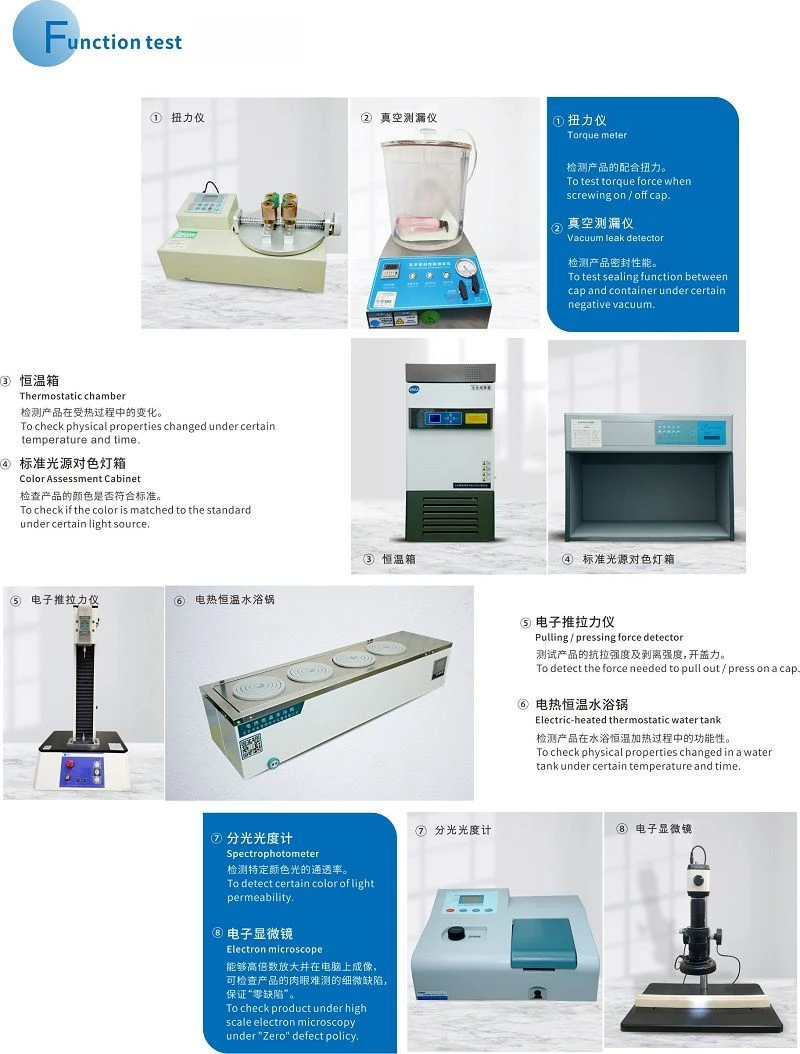 quality assurance test(001)